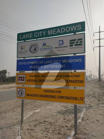 لیک سٹی میڈوز فیز 1 - بلاک جی لیک سٹی میڈوز فیز 1,لیک سٹی میڈوز,لاہور میں 5 مرلہ رہائشی پلاٹ 64.0 لاکھ میں برائے فروخت۔ لیک سٹی میڈوز فیز 1 - بلاک جی لیک سٹی میڈوز فیز 1,لیک سٹی میڈوز,لاہور میں 5 مرلہ رہائشی پلاٹ 64.0 لاکھ میں برائے فروخت۔