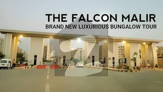 300 SQU PLOT FOR SALE FALCON COMPLEX NEW MALIR