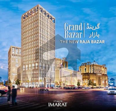 امارت آف مال جناح گارڈنز,ایف ای سی ایچ ایس,اسلام آباد میں 1 مرلہ دکان 70.5 لاکھ میں برائے فروخت۔