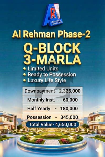 Q Block 3 Marla Instalment Plan Plot For Sale