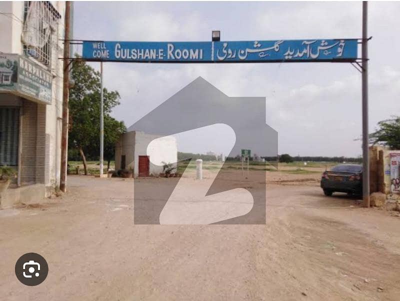 133 yard Prime location plot 133 yard Prime location plot