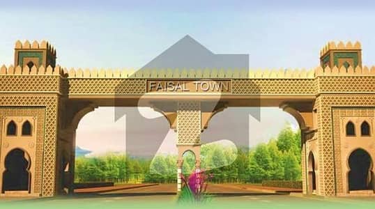 5 MARLA CUTTING PLOT AVAILABLE ON QUARTERLY INSTALMENT PLAN IN SECTOR O, FAISAL TOWN PHASE II