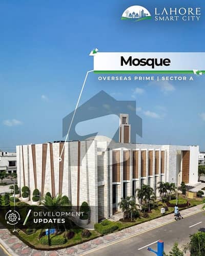 A Stunning Residential Plot Is Up For Grabs In Lahore Smart City - Overseas Block Lahore A Stunning Residential Plot Is Up For Grabs In Lahore Smart City - Overseas Block Lahore