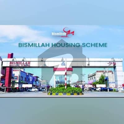 5 Marla Residencial Plot For Sale Bilal block