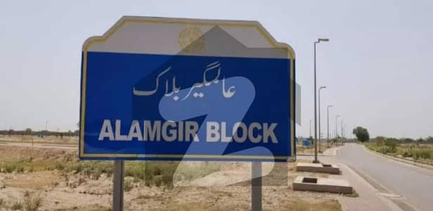 10 Marla Very Low Price Plot for Sale | Good Location | Ready to Build | Developed Block | Alamgir Block 10 Marla Very Low Price Plot for Sale | Good Location | Ready to Build | Developed Block | Alamgir Block
