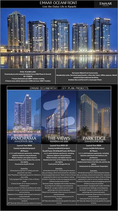 Chance Deal Apartment for Sale on installment at Emaar Pakistan Chance Deal Apartment for Sale on installment at Emaar Pakistan