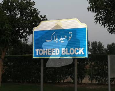 LOWEST PRICE | 10 MARLA PLOT | 50FT ROAD | OWNER NEEDY | TAUHEED BLOCK