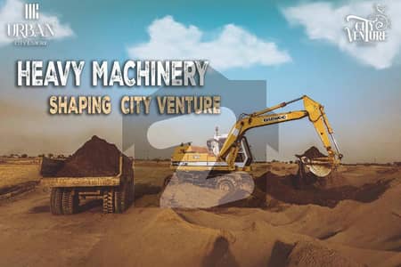 اربن سٹی نارووال - مریدکے روڈ,مُرِيدكے میں 5 مرلہ پلاٹ فائل 17.75 لاکھ میں برائے فروخت۔