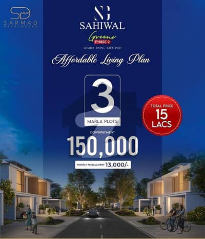 3 Marla Plot File only 5 Lac Marla in Sahiwal Greens P-2