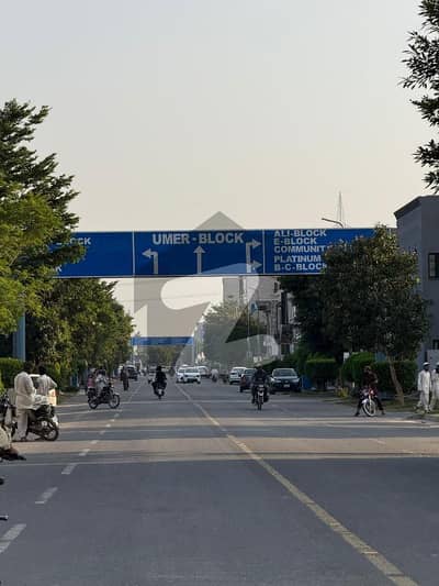 4 Marla Commercial Plot Available in Al-Kabir Phase 2 - Block A