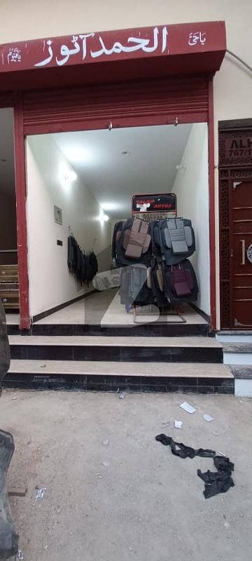 Valuable Shop For Sale At Byke Market Watet Pump FB Area Blk 14 Karachi