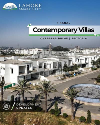 1 Kanal Residential Plot In Lahore Smart City - Overseas Prime Block Available 1 Kanal Residential Plot In Lahore Smart City - Overseas Prime Block Available