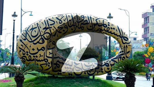 سینٹرل پارک ۔ بلاک اے سینٹرل پارک ہاؤسنگ سکیم,لاہور میں 1 کنال رہائشی پلاٹ 1.55 کروڑ میں برائے فروخت۔