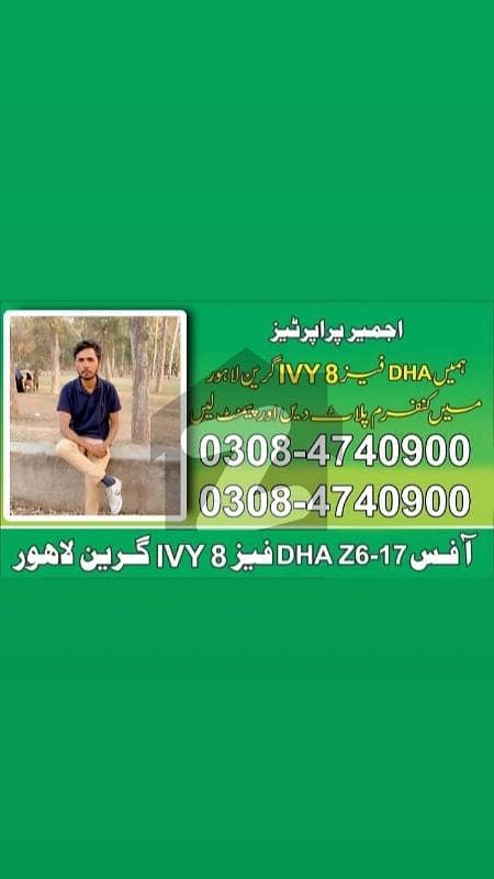 45 Marla Commercial Plot For Sale 45 Marla Commercial Plot For Sale