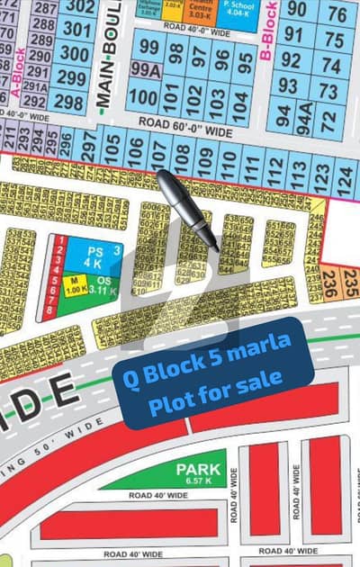ایل ڈی اے سٹی فیز 1 ۔ بلاک کیو ایل ڈی اے سٹی فیز 1 - جناح سیکٹر,ایل ڈی اے سٹی فیز 1,ایل ڈی اے سٹی,ایل ڈی اے روڈ,لاہور میں 5 مرلہ رہائشی پلاٹ 33.0 لاکھ میں برائے فروخت۔