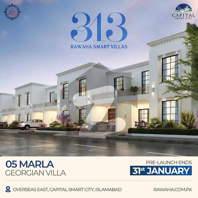 RAWHA VILLAS CAPITAL SMART CITY