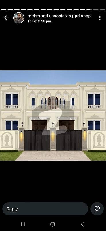 5 marla 2 pair portion jatoi street shalimar colony 24/7 security gated street rates are negotiable