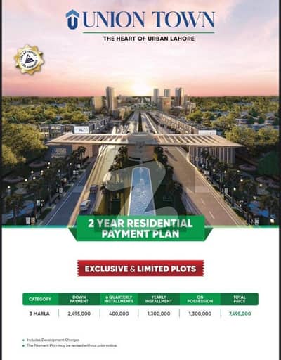 union town 3 Marla plots available on easy instalments union town 3 Marla plots available on easy instalments