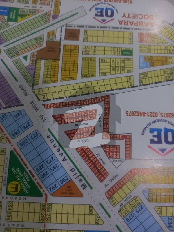 6 marla commercial plot dha eme 6 marla commercial plot dha eme