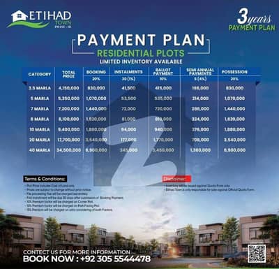 10 Marla Plot File In Etihad Town Phase 3 For Sale