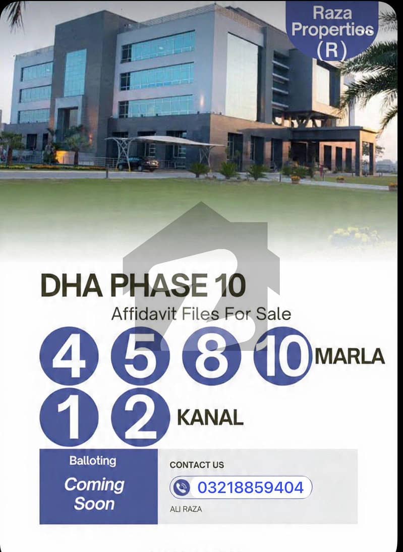 5 marla File owner needy