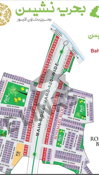 5 Marla Commercial Plot Bahria Nasheman Lahore