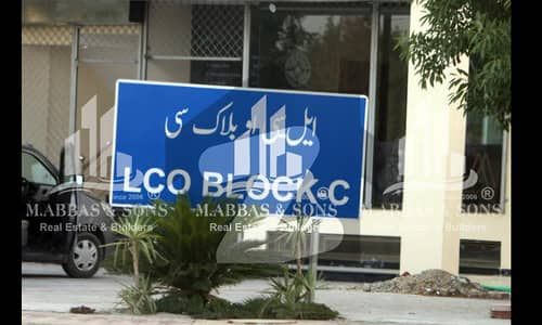 8 MARLA PLOT UP FOR SALE 8 MARLA PLOT UP FOR SALE