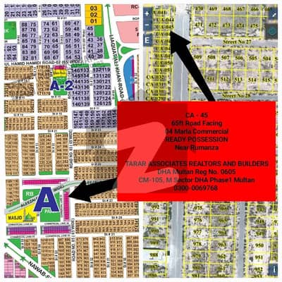DHA Multan | 4 Marla Commercial Plot | A Sector | Ready Possession | Near Rumanza