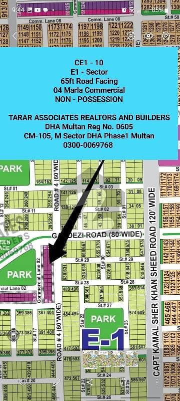 DHA Multan | 4 Marla Commercial Plot | Sector E1 | Non-Possession | Documents in Hand | Direct Owner Meeting
