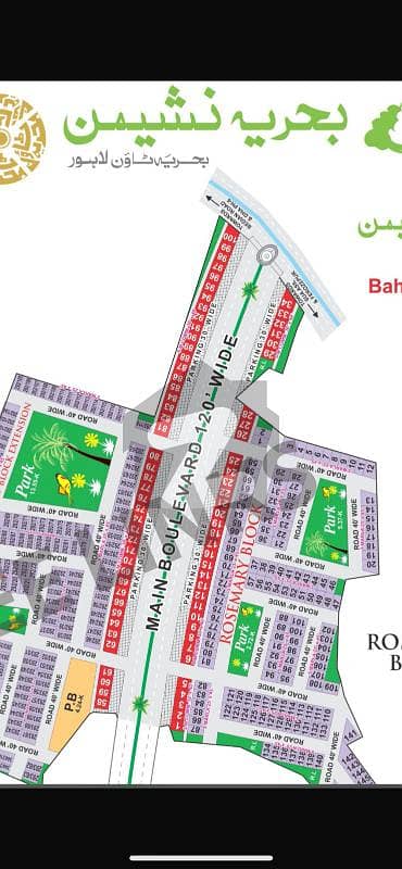 بحریہ نشیمن لاہور میں 5 مرلہ کمرشل پلاٹ 99.0 لاکھ میں برائے فروخت۔