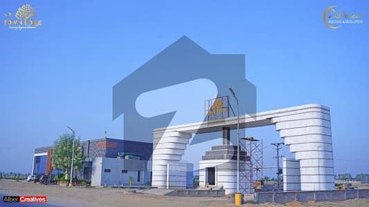 پاسپورٹ آفس روڈ حیدر آباد میں 5 مرلہ رہائشی پلاٹ 32.4 لاکھ میں برائے فروخت۔