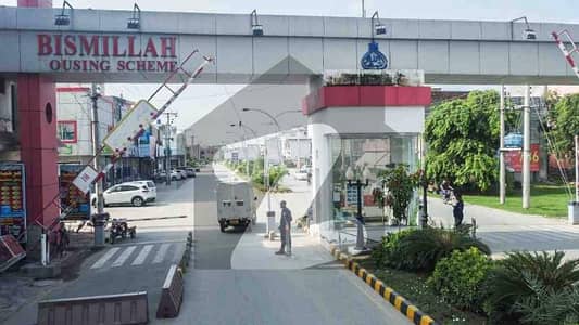 5 Marla Registry Intekal Plot For Sale In BISMILLAH Housing Scheme Bilal Block 5 Marla Registry Intekal Plot For Sale In BISMILLAH Housing Scheme Bilal Block