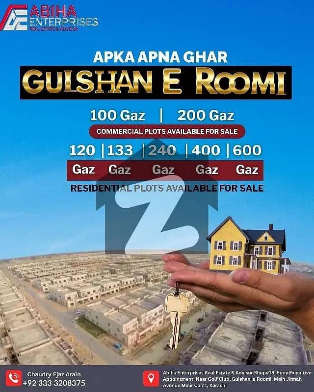 گلشنِ رُومی فیصل کنٹونمنٹ,کینٹ,کراچی میں 5 مرلہ رہائشی پلاٹ 66.0 لاکھ میں برائے فروخت۔