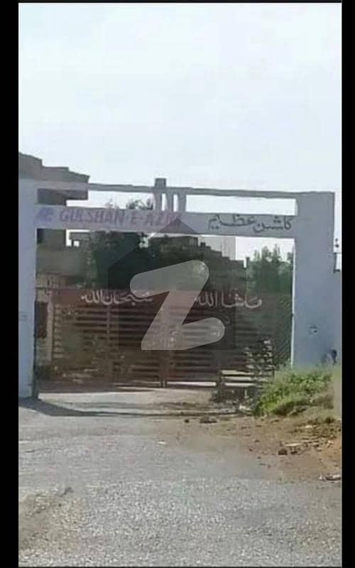 This Is Your Chance To Buy Residential Plot In Gulshan-e-Azeem
