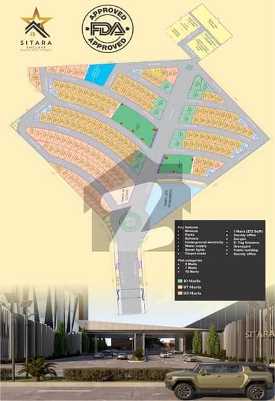 ستارہ انکلیو سرگودھا روڈ,فیصل آباد میں 5 مرلہ رہائشی پلاٹ 1.05 کروڑ میں برائے فروخت۔ ستارہ انکلیو سرگودھا روڈ,فیصل آباد میں 5 مرلہ رہائشی پلاٹ 1.05 کروڑ میں برائے فروخت۔