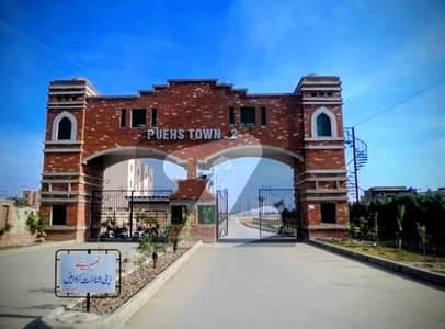 پنجاب یونیورسٹی سوسائٹی فیز 2 پنجاب یونیورسٹی ایمپلائیز سوسائٹی,لاہور میں 7 مرلہ رہائشی پلاٹ 1.49 کروڑ میں برائے فروخت۔ پنجاب یونیورسٹی سوسائٹی فیز 2 پنجاب یونیورسٹی ایمپلائیز سوسائٹی,لاہور میں 7 مرلہ رہائشی پلاٹ 1.49 کروڑ میں برائے فروخت۔