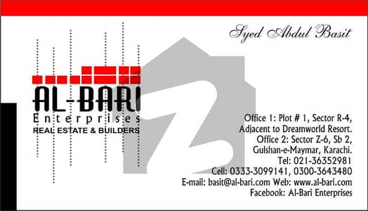 گلشنِ معمار - سیکٹر وائے گلشنِ معمار,گداپ ٹاؤن,کراچی میں 8 مرلہ رہائشی پلاٹ 1.85 کروڑ میں برائے فروخت۔ گلشنِ معمار - سیکٹر وائے گلشنِ معمار,گداپ ٹاؤن,کراچی میں 8 مرلہ رہائشی پلاٹ 1.85 کروڑ میں برائے فروخت۔