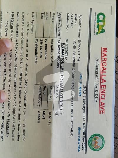 مارگلہ انکلیو مارگلہ ایونیو,اسلام آباد میں 10 مرلہ پلاٹ فائل 5.5 لاکھ میں برائے فروخت۔