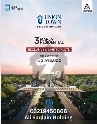 Union Town Abdur Sattar Edhi Road, Lahore