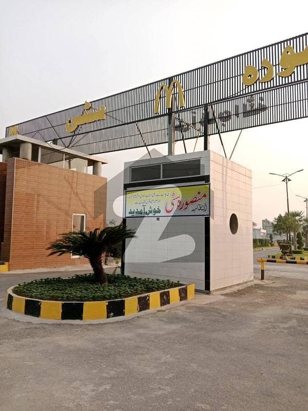 10 Marla Residential Plot