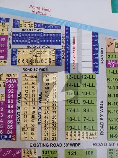 فارمانئیٹس