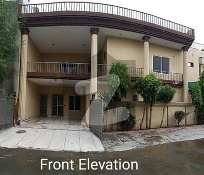 فیصل ٹاؤن لاہور میں 5 کمروں کا 12 مرلہ مکان 4.5 کروڑ میں برائے فروخت۔