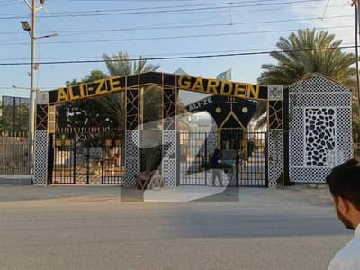 ALIZE GARDEN LEASED BOUNDARY WALL PROJECT ALIZE GARDEN LEASED BOUNDARY WALL PROJECT