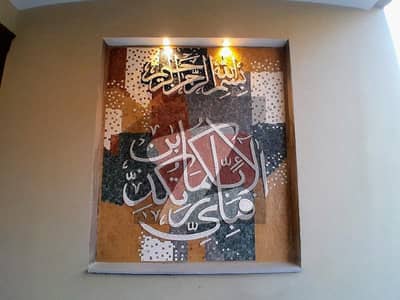 Your Dream Brand New 5 Marla House Is Available In Park View City - Topaz Extension Block