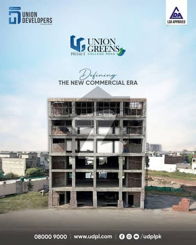 Union Green 3 Marla Plot For Sale