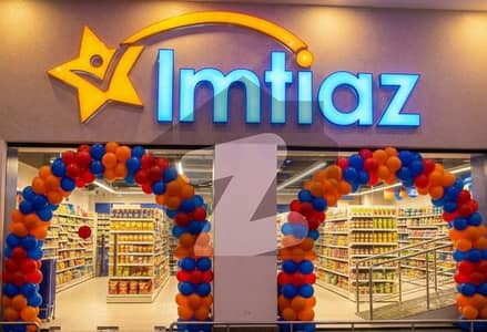 اسلام آباد ایکسپریس وے اسلام آباد میں 1 مرلہ دکان 1.45 کروڑ میں برائے فروخت۔