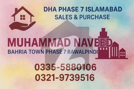 ڈی ایچ اے ویلی - لِلی سیکٹر ڈی ایچ اے ویلی,ڈی ایچ اے ڈیفینس,اسلام آباد میں 8 مرلہ رہائشی پلاٹ 16.5 لاکھ میں برائے فروخت۔ ڈی ایچ اے ویلی - لِلی سیکٹر ڈی ایچ اے ویلی,ڈی ایچ اے ڈیفینس,اسلام آباد میں 8 مرلہ رہائشی پلاٹ 16.5 لاکھ میں برائے فروخت۔