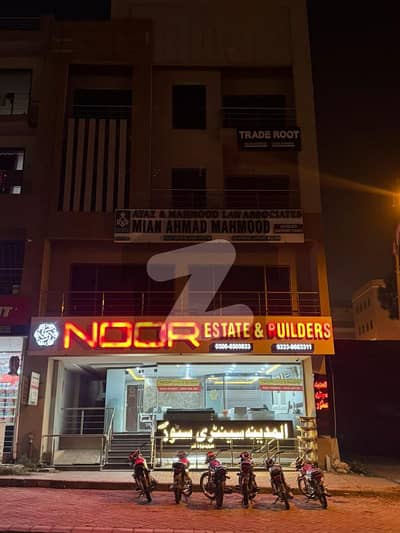 5 Marla Commercial Plaza For Sale Prime Location | Ideal For Business &Amp; Investment 5 Marla Commercial Plaza For Sale Prime Location | Ideal For Business &Amp; Investment