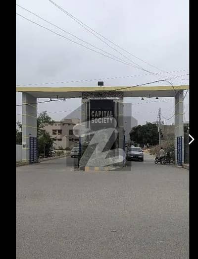 Transfer commercial property