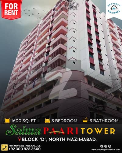 SAIMA PAARI TOWER 3 BEDROOMS APARTMENT